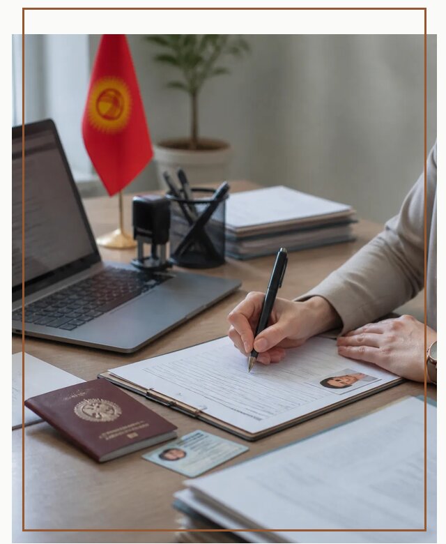 Оформление гражданства Кыргызстана под ключ с сопровождением в Астрахани